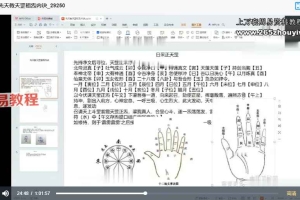 先天教天罡祖炁内诀视频一集 百度云免费下载！