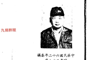 《筑基参证》[許進忠]pdf 百度云下载！