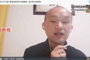 北大博雅总裁班课程_专栏__视频4集 百度云下载!