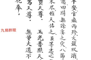 玄门秘决.pdf 237页 百度云下载！