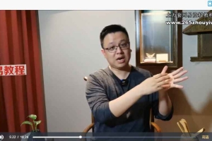 姜书洋天目望气术视频7集 百度云下载!