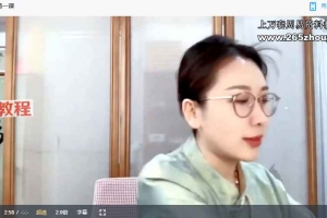 生命数字全息课第二期课程视频31集 百度云下载！