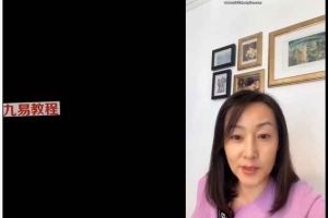 东亚讲高级修行（人生终极真相）十讲视频+录音 百度云下载！