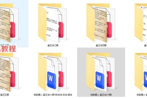 盘王法8期合集视频+课件 百度云下载!