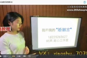 小白易学课视频3集+课件pdf 百度云免费下载!