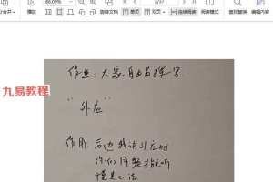 2025.3.8飞鱼 奇门外应方法案例集音频+文档pdf 百度云下载!