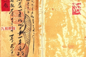 神霄雷法秘书-22册pdf 百度云下载!