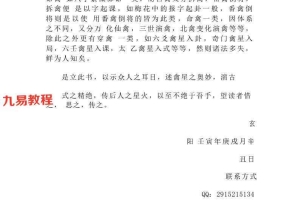 天星演禽—正式班.pdf 288页 百度云下载!