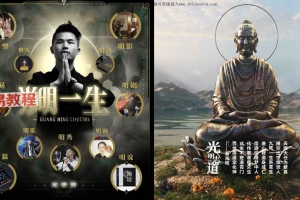 夏大师三元九运教材(秘籍)PDF电子书40页 百度云下载!