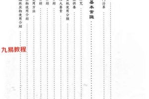 学符一本通清晰版.pdf 391页 百度云下载!