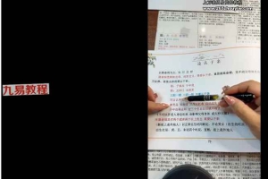 【道家文化工作室】孙真坤老师-一掌经课程视频39集 百度云下载!