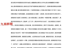 紫微大米计.pdf 84页 百度云下载!