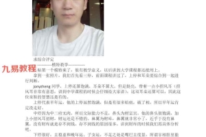 《写在脸上的风水》(附图版)-禅海商道.pdf 1781页 百度云下载!