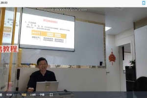 道演门 南国道医 道医神药双解首期临床班视频15集 百度云下载！