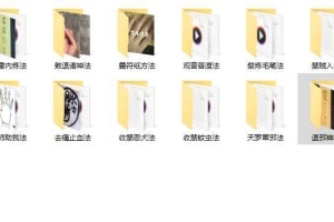 21个实用小法合集 音频+课件 百度云下载！