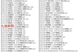 L莲星堂正意冥想录音全集 百度云下载!