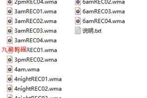 冠元-（录音）玄空风水两期教程录音106讲+笔记pdf 百度云下载！