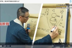 卢国东九宫格生命觉醒课 60节视频 完结 百度云下载!