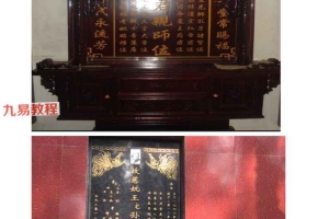 《墓碑知识》54页.pdf 百度云下载!