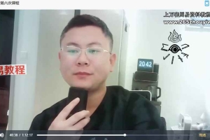 神圣食物疗愈师课程录音4集+视频3集 百度云下载!