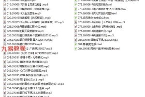 归元【线上能量空间】专享视频+录音+文档 百度云下载!