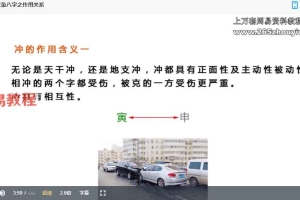 灵枭@字进阶应用大合集50集视频 百度云下载！