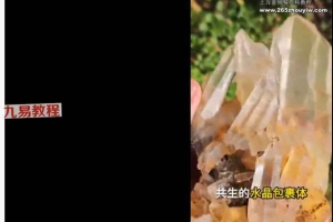 吴师傅水晶课基础、进阶、高级三套合集视频30集 百度云下载！