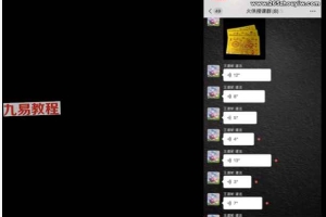 火供法（王道帧）视频+课件 百度云下载！