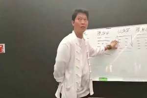 王镜贺 抽爻换象课程视频24集 百度云下载！