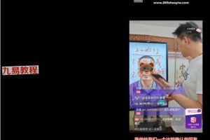 海程 面相识人原理视频46集 百度云下载!