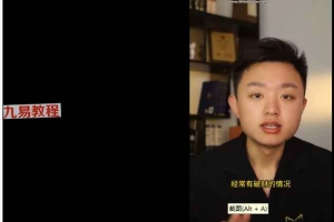 观澜环境设计实战课90集视频 百度云下载!