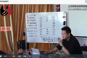 C总 朱昆 奇门遁甲第二期课程视频104集+2集录音 百度云下载!
