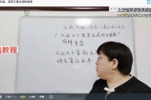 君羽老师《盲派基础+高级班》教学课程视频 百度云下载!