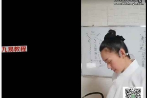 孙宗萍.茅山增功龙门旺灾解催财秘法视频2集+课件 百度云下载！