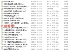 小红先生 出马指南录音+视频3集 百度云下载!