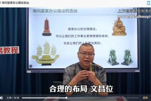 三奇大叔《寻龙尺课程》初级+高级课程视频25集 百度云下载!