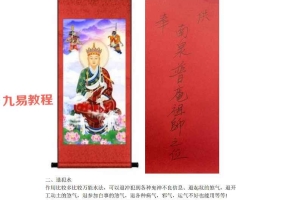 《普庵常用法》法惠 38页.pdf 百度云下载！