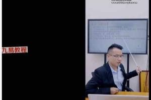 李晋宇《阳宅风水的五大秘诀》5集视频 百度云下载！