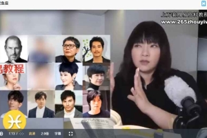 12星座大解析-aira2c 视频13集 百度云免费下载!