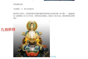 灵宝法脉-请神通灵法.pdf 34页 百度云下载!