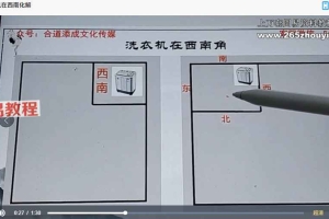 合道添成慧智屹数56集化解视频 百度云下载!