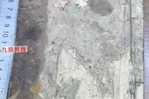 摇鞭定宅.pdf 176页 百度云下载!