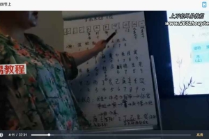 赵丹《奇门遁甲》 12集视频 百度云下载！