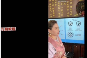 孙真坤现代家居布局与化煞风生水起82集视频 百度云下载！