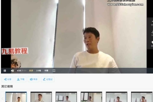 王镜贺太极识人视频15集 百度云下载！