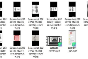 山宇上古雷法二部视频+文档完整版 百度云下载！