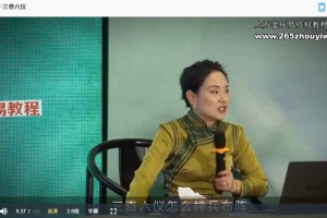 长卿 《奇门绝学》视频14集+录音 百度云下载！