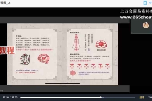 超稀有狐仙法视频+文档 百度云下载!