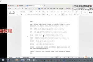 Cassie酱神圣女神养面课视频+音频9集 百度云下载!