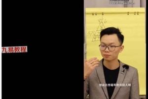 意茗-数字导师班视频123集+作业 百度云下载！